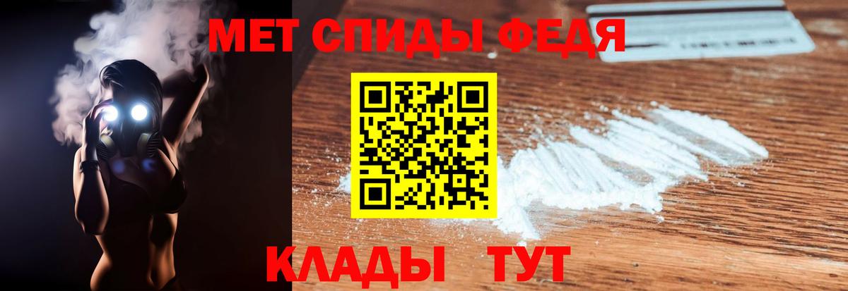 Азов  Амфетамин  Вход с VPN  АМФЕТАМИН Premium 