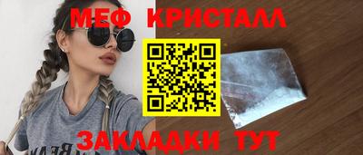 COCAINE Бузулук