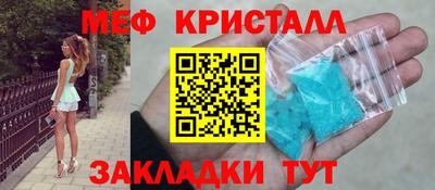 COCAINE Бузулук