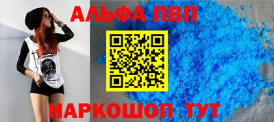 COCAINE Бузулук