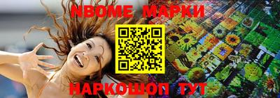 ALPHA PVP Будённовск