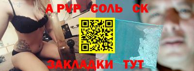 COCAINE Бузулук