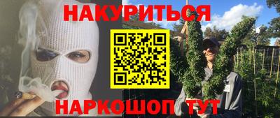ALPHA PVP Будённовск
