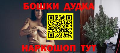 COCAINE Бузулук