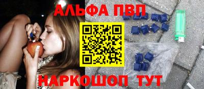 амфетамин Бугуруслан