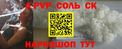 амфетамин Бугуруслан