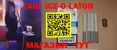 ALPHA PVP Будённовск