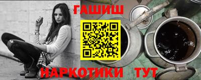 ALPHA PVP Будённовск