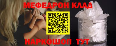 амфетамин Бугуруслан