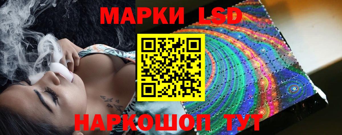 Азов  LSD-25 экстази ecstasy  LSD-25 экстази кислота  LSD-25 экстази  ОМГ ОМГ вход  Вход с VPN 