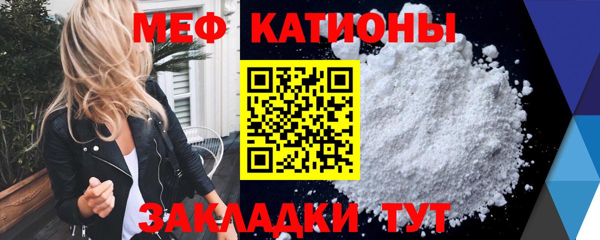 Мефедрон  Меф  Вход с VPN  Азов  Меф mephedrone  МЕФ VHQ 