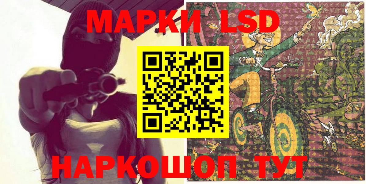 Марки 25I-NBOMe 1,8мг  Марки NBOMe  Азов  Вход с VPN  Марки 25I-NBOMe 1,8мг 