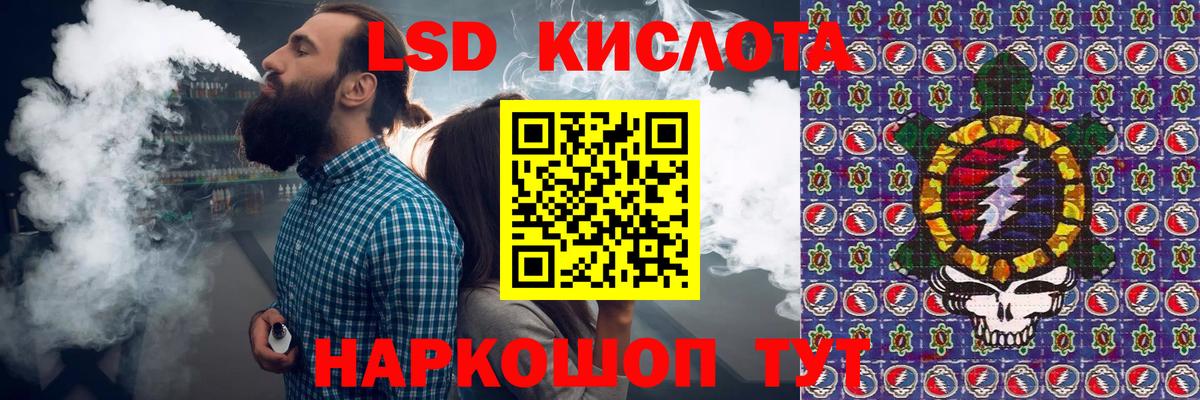 Марки N-bome 1500мкг Азов