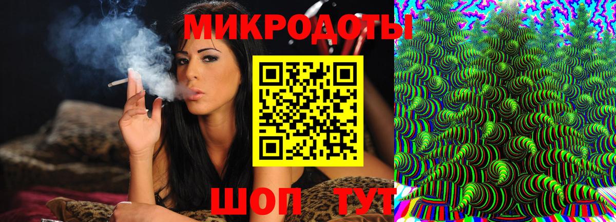 Псилоцибиновые грибы GOLDEN TEACHER  Вход с VPN  закладки  Азов 