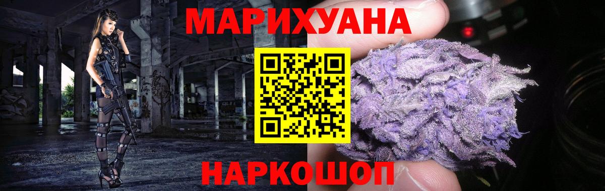 Марихуана сатива Азов
